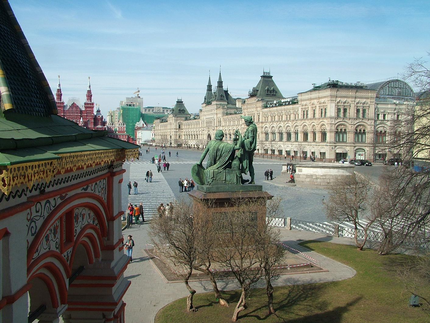 Moscow (Москва)
